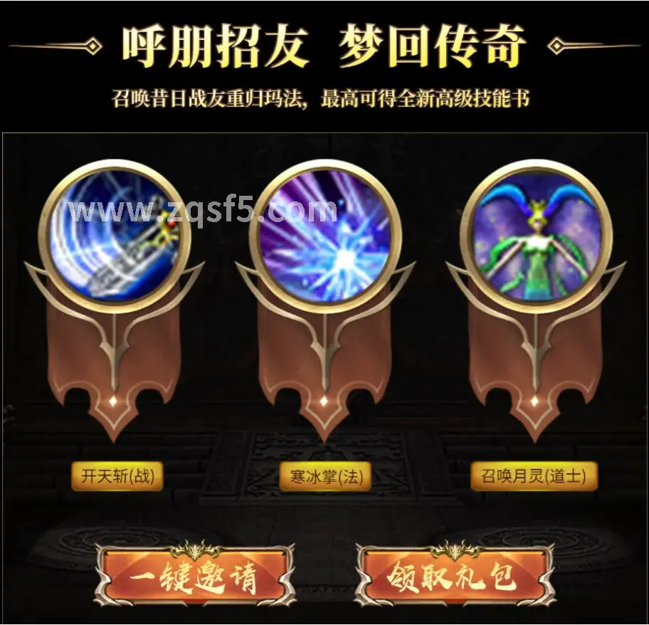 传奇复杂地形的地图