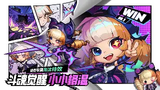 传奇老兵深度解析：哪个服最香？是兄弟就来砍我！