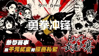 战法道再迎巨变？《传奇》这次更新，我预感要火！ poster