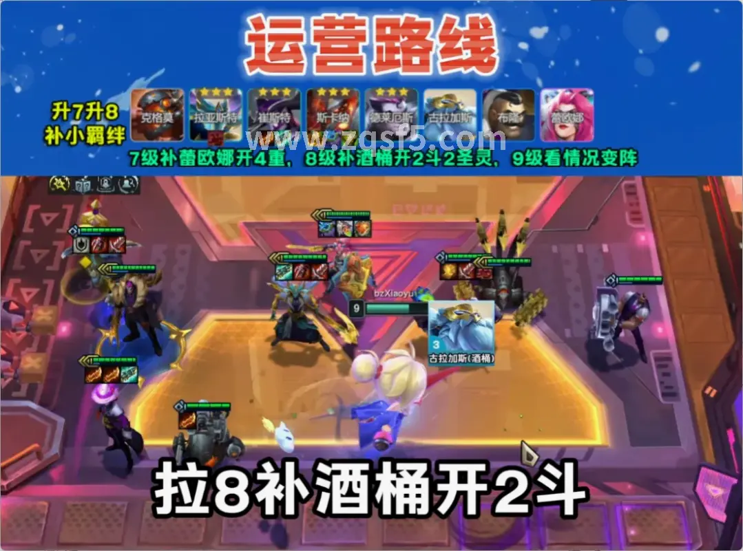 道士的辅助与召唤