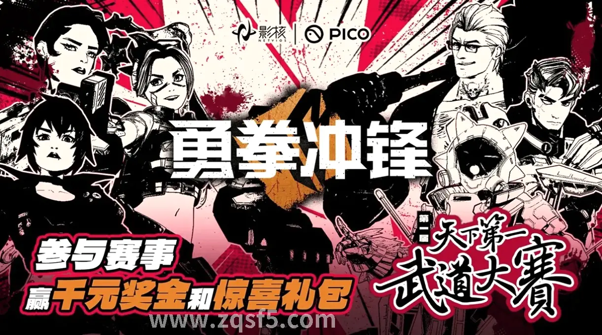 战士技能新特效