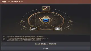 传奇新手启蒙：从零开始，掌控你的冒险人生 poster