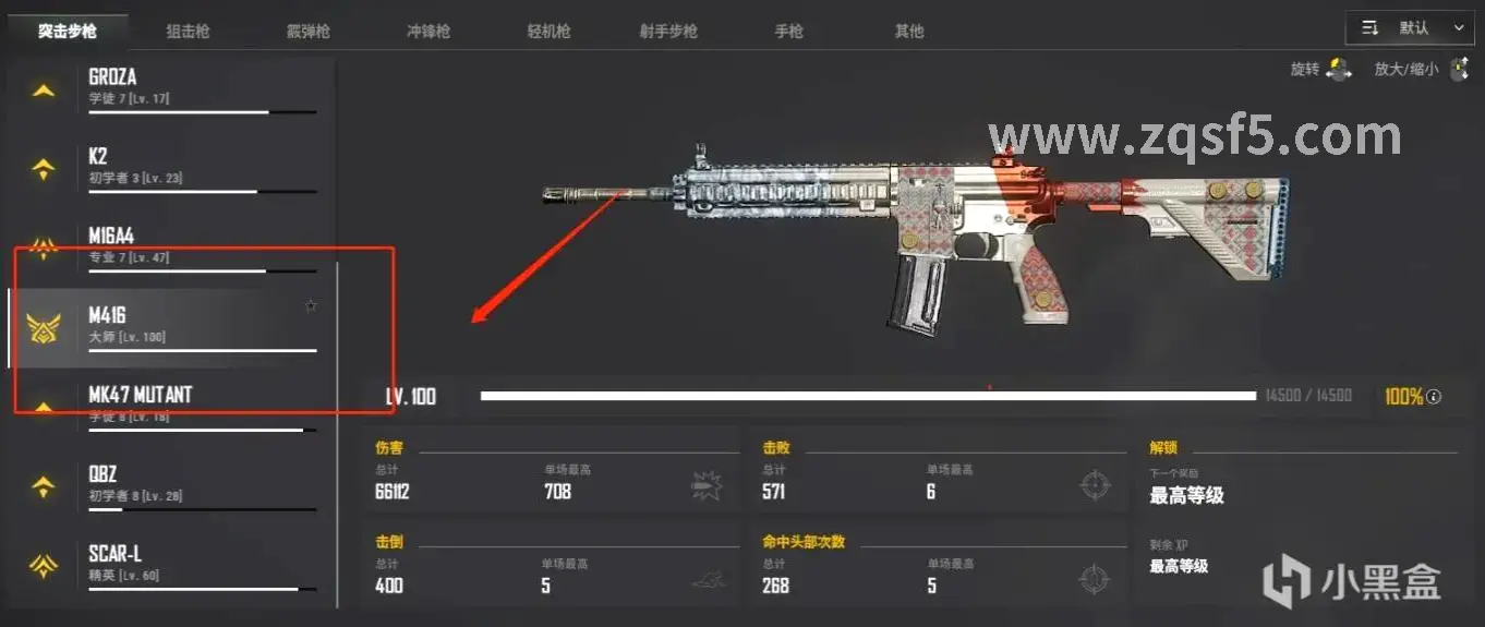 传奇早期游戏画面