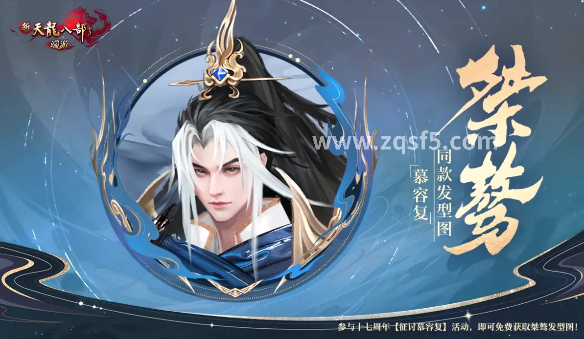 法师施法