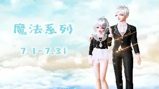 传奇老鸟肺腑之言：战法道三职业深度评价，选对职业少走弯路！ poster