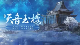 萨巴克城下，沙巴克往事：一个老兵眼中的传奇史诗