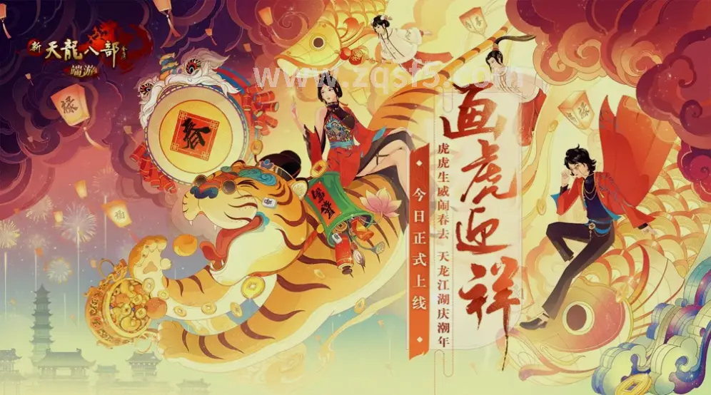 传奇手游更新内容