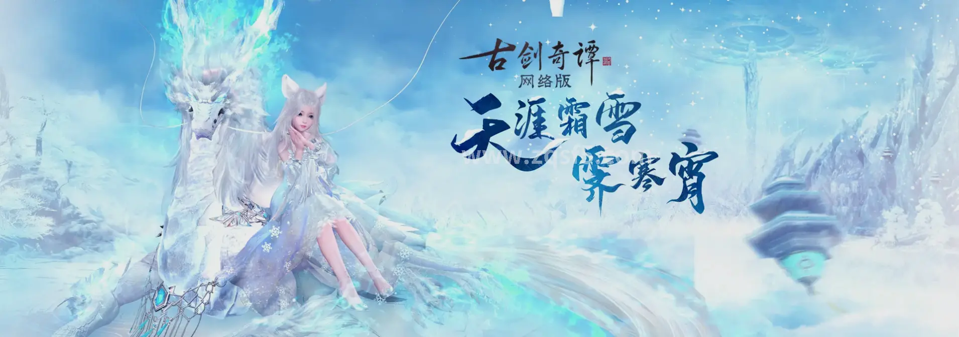 传奇早期游戏截图