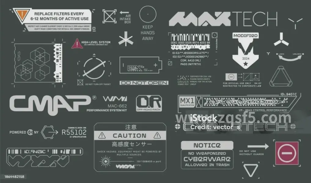 传奇私服战斗画面