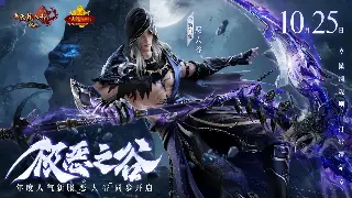 爆率飞起！传奇私服新区开服表，神装GM等你来战！ poster