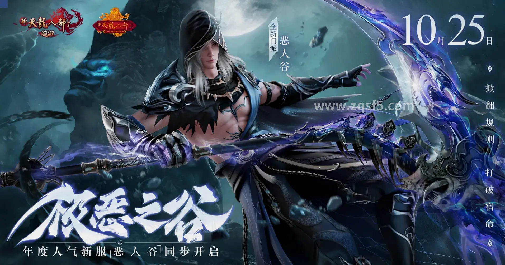 高爆率传奇私服