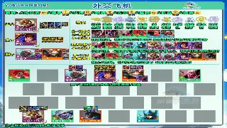 《传奇》新手必看：基础操作全攻略，告别小白快速成长！ poster