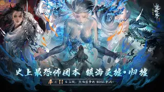 老传奇玩家教你玩转基础操作，告别小白，走向人生巅峰！ poster
