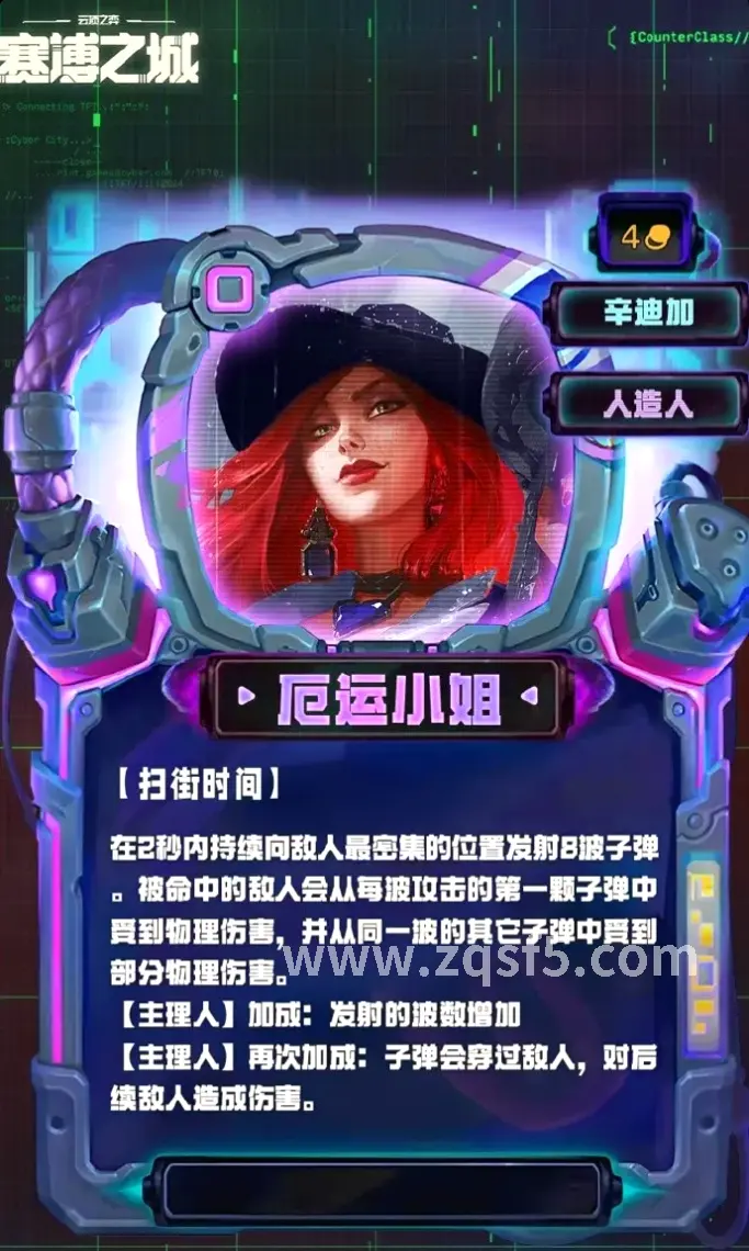 传奇基础操作